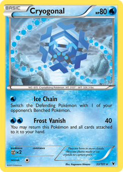 Cryogonal - Noble Victories