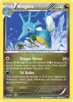 Dragonite - Plasma Freeze #83 Price & Value ($28.23) | PokeScope