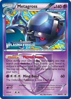 Metagross - BW Black Star Promos