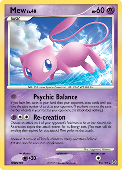 Mew - Secret Wonders