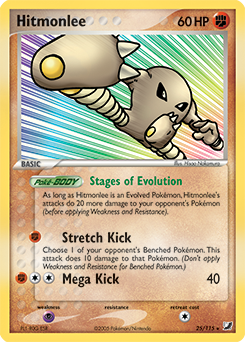 Hitmonlee - Unseen Forces