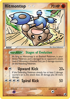 Hitmontop - Unseen Forces