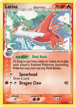 Latias δ - Holon Phantoms