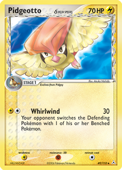 Pidgeotto δ - Holon Phantoms