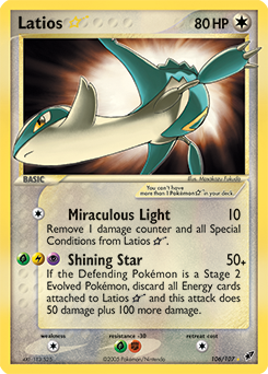 Latios ★ - Deoxys