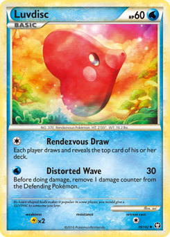 Luvdisc - HS Triumphant