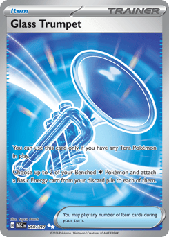 Glass Trumpet