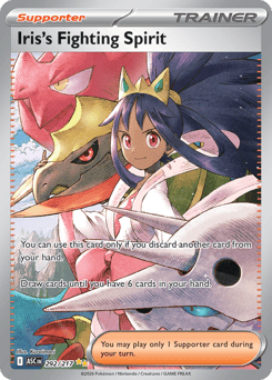 SKYHEART リファイナー2 コラゲリード SKYHEART リファイナー2