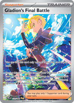 Gladion's Final Battle - Pitch Black