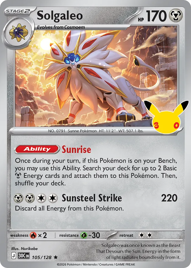 Solgaleo 30th Celebration