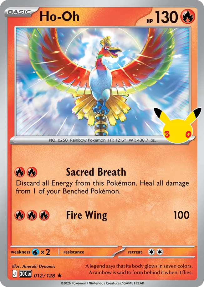 Ho-Oh 30th Celebration