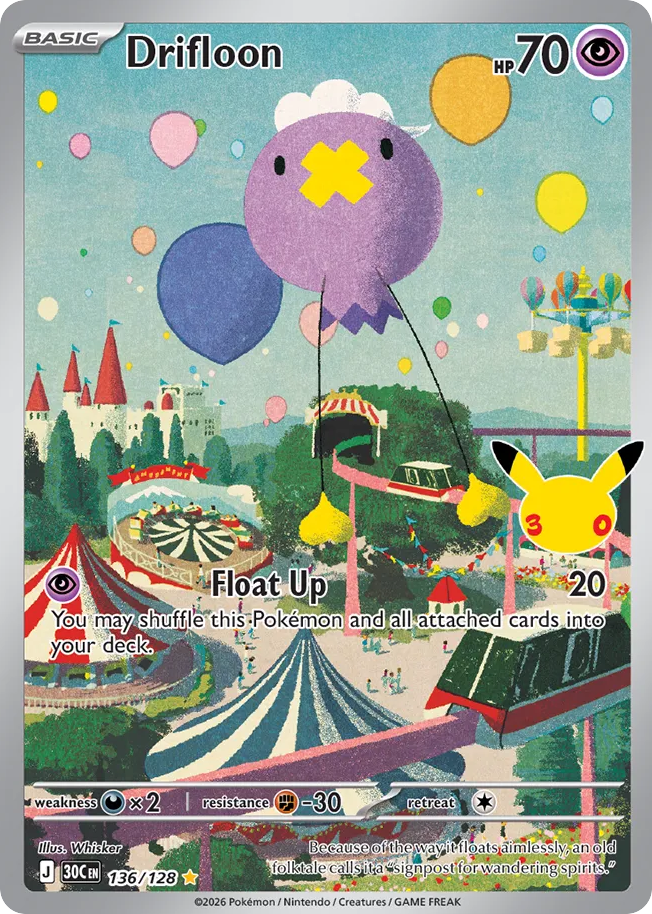 Drifloon 30th Celebration