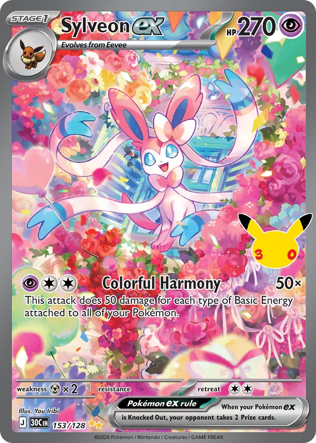 Sylveon ex 30th Celebration
