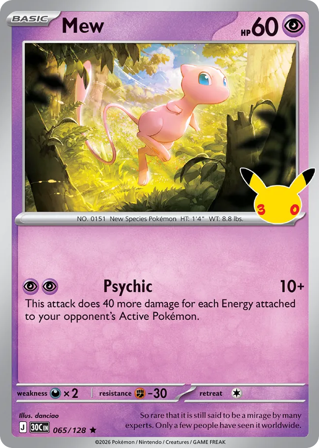 Mew 30th Celebration