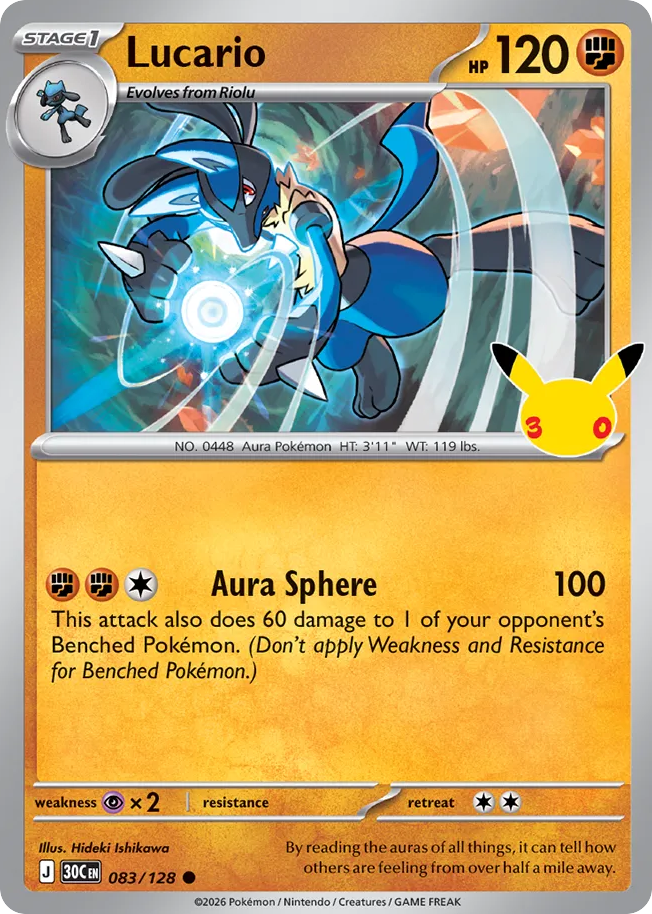 Lucario 30th Celebration