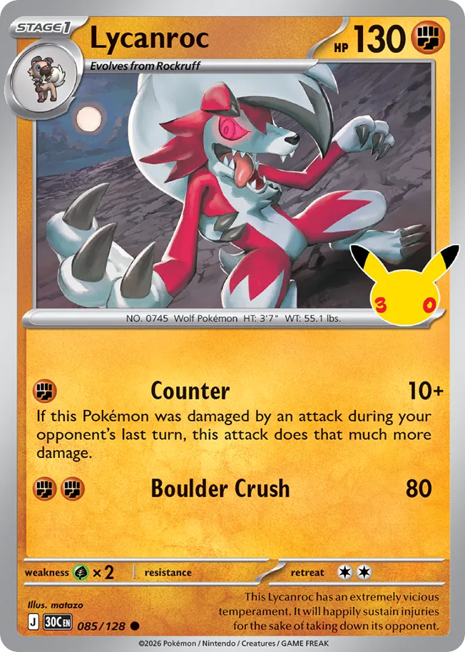 Lycanroc 30th Celebration