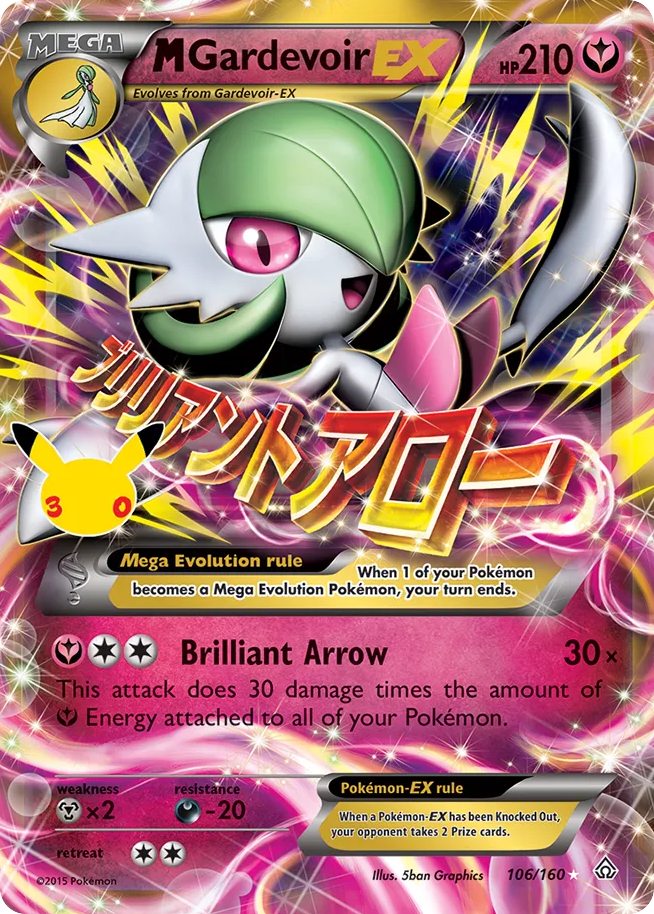 M Gardevoir-EX 30th Celebration: Classic Collection