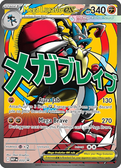 Mega Lucario ex - Mega Evolution Black Star Promos