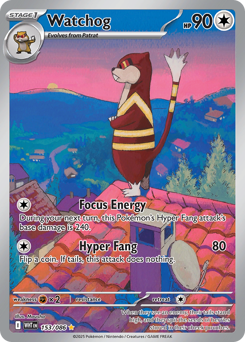 Watchog - White Flare