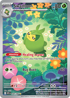Swadloon - White Flare