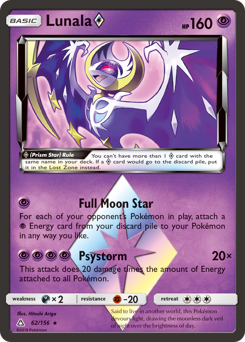 Lunala ◇ - Ultra Prism