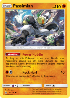 Passimian - Ultra Prism