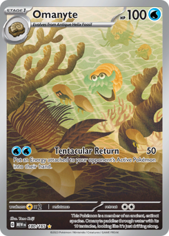 Omanyte - 151