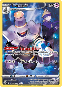 Dusknoir - Brilliant Stars Trainer Gallery