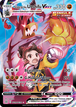 Single Strike Urshifu VMAX - Brilliant Stars Trainer Gallery