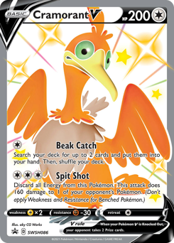 Cramorant V - SWSH Black Star Promos