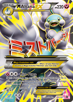 M Altaria-EX - Fates Collide