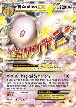 M Audino-EX - Fates Collide