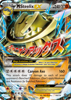 M Steelix-EX - Steam Siege