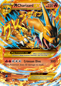 英語版 MリザードンEX 107/106 UR Secret Rare M Charizard-EX - Flashfire #107 Price & Value ($317.99) | PokeScope