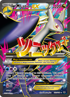 M Latios-EX - Roaring Skies