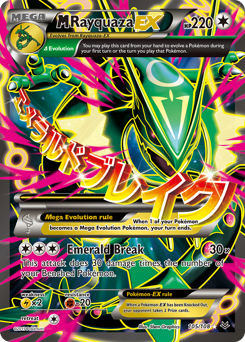 M Rayquaza-EX - Roaring Skies