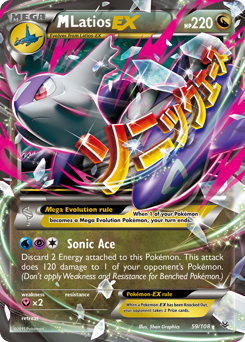 M Latios-EX - Roaring Skies