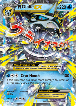M Glalie-EX - BREAKthrough